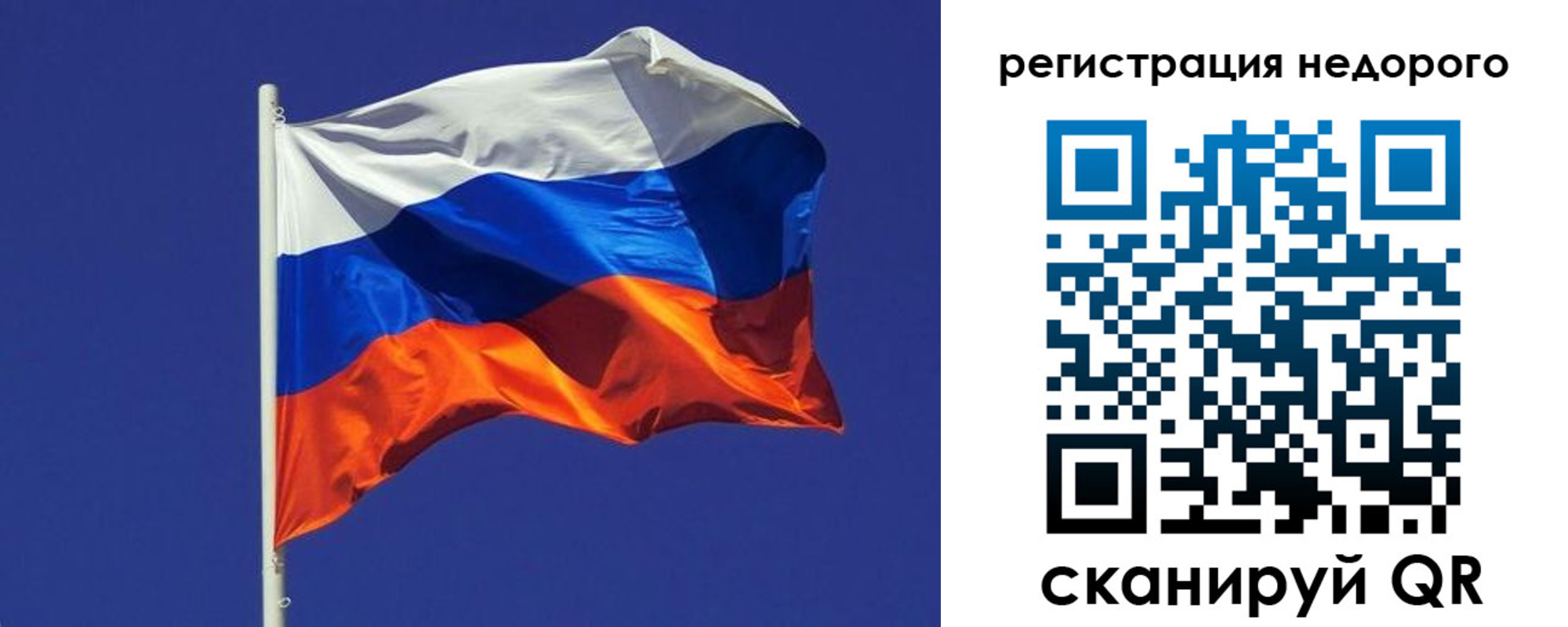 временная регистрация для школы в Армавире